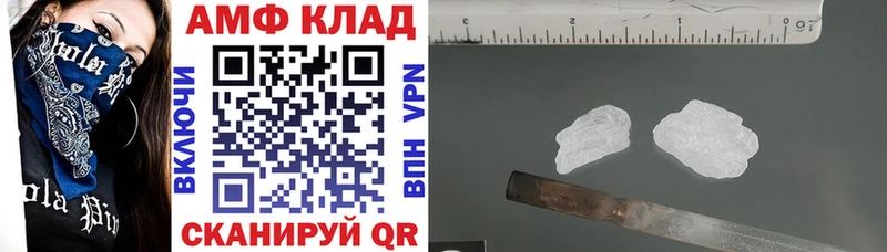 где купить наркоту  Закаменск  АМФЕТАМИН 98% 