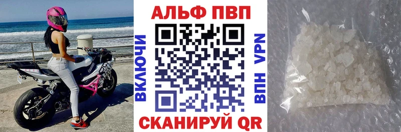 A PVP СК Закаменск