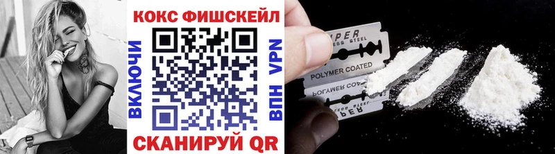 COCAIN Эквадор  Закаменск 