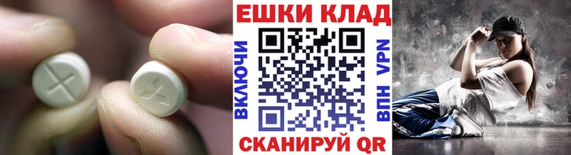 наркотики  Закаменск  KRAKEN маркетплейс  ЭКСТАЗИ 300 mg 