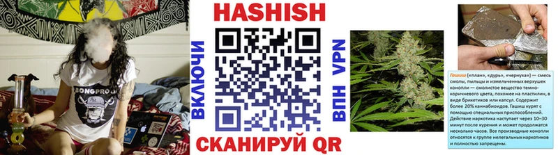 MEGA рабочий сайт  Закаменск  ГАШИШ AMNESIA HAZE 
