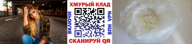 ГЕРОИН VHQ  Закаменск 