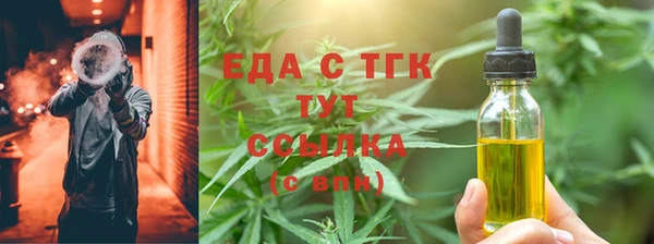 мяу мяу мука Арсеньев