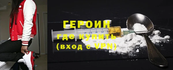 ГАЛЛЮЦИНОГЕННЫЕ ГРИБЫ Беслан