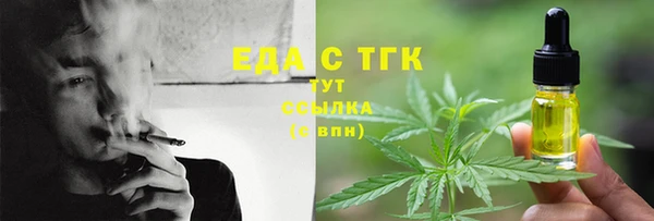 ГАЛЛЮЦИНОГЕННЫЕ ГРИБЫ Беслан