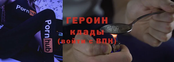 дурь Армянск