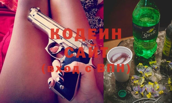 дурь Армянск