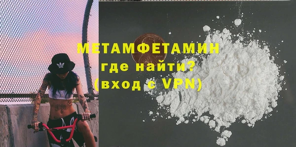 spice Белокуриха
