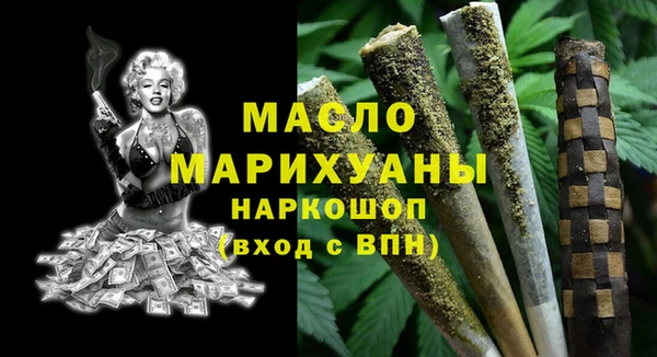 стаф Беломорск