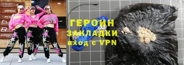 дурь Армянск