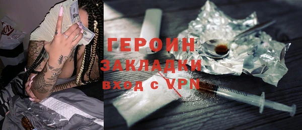 ГАЛЛЮЦИНОГЕННЫЕ ГРИБЫ Беслан