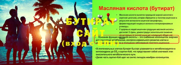 крисы Аркадак