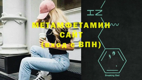 дурь Армянск