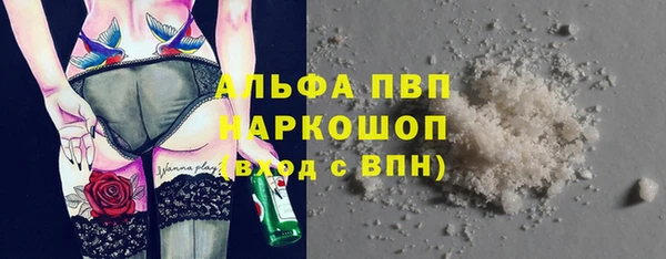 дурь Армянск