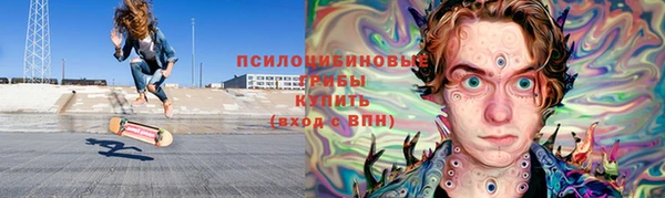 мяу мяу мука Арсеньев