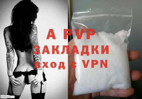крисы Аркадак