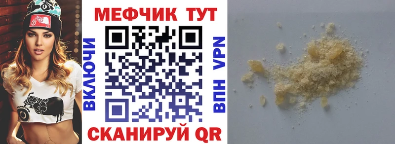 как найти закладки  Закаменск  МЕФ 4 MMC 