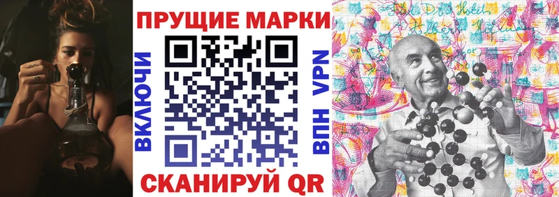 купить наркоту  Закаменск  Марки 25I-NBOMe 1,8мг 